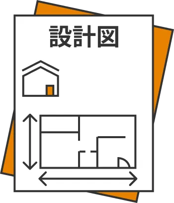 設計図